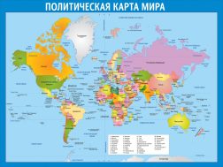 Стенд «Политическая карта мира»