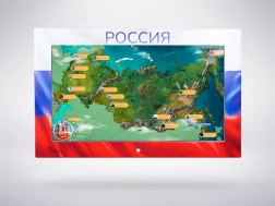 Интерактивная панель, оформленная в стилистике российского триколора